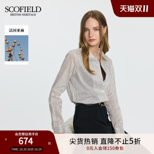 随性条纹衬衫 Scofield女装 正肩廓形衬衣2025秋冬新品 法国亚麻