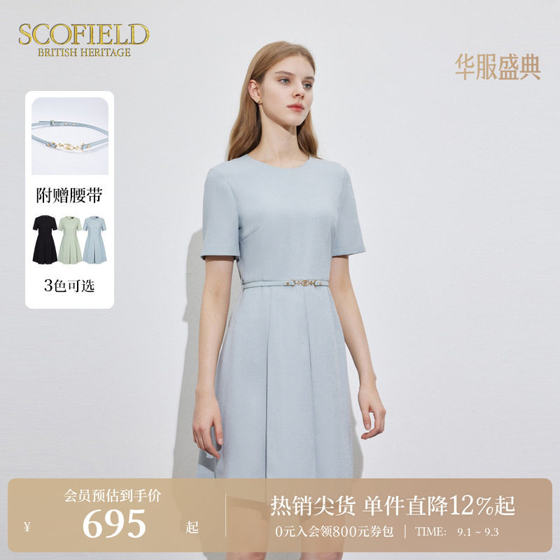 Scofield圆领收腰A摆连衣裙图片