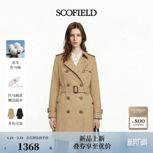 匹马棉风衣外套2026早春新品 Scofield女英伦风双排扣 防泼水