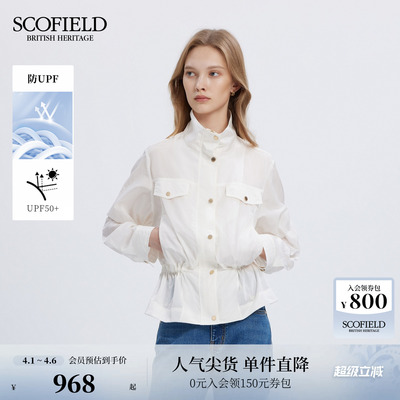 休闲立领风衣Scofield