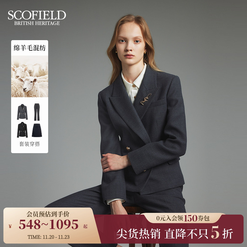 Scofield简雅率性双排扣西装