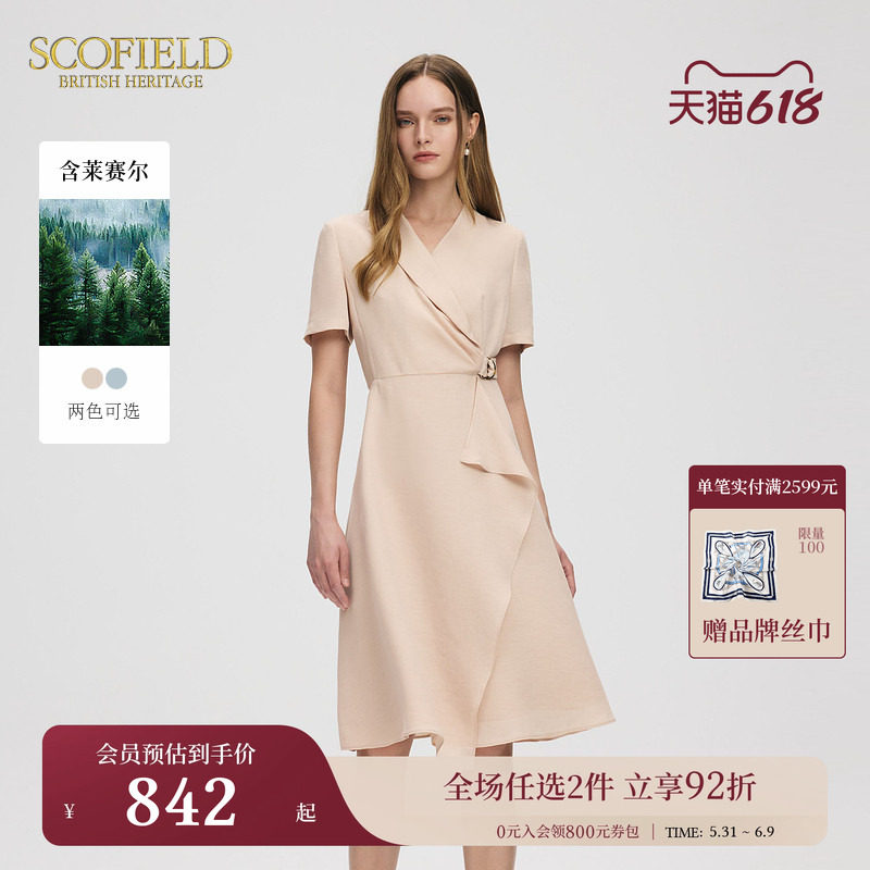 【含莱赛尔】Scofield女装都市通勤OL收腰小V领连衣裙夏季