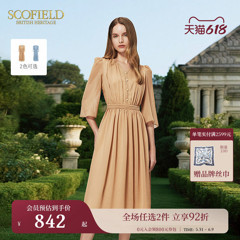 Scofield女装温婉优雅V领七分袖连衣裙珠光纽扣夏季