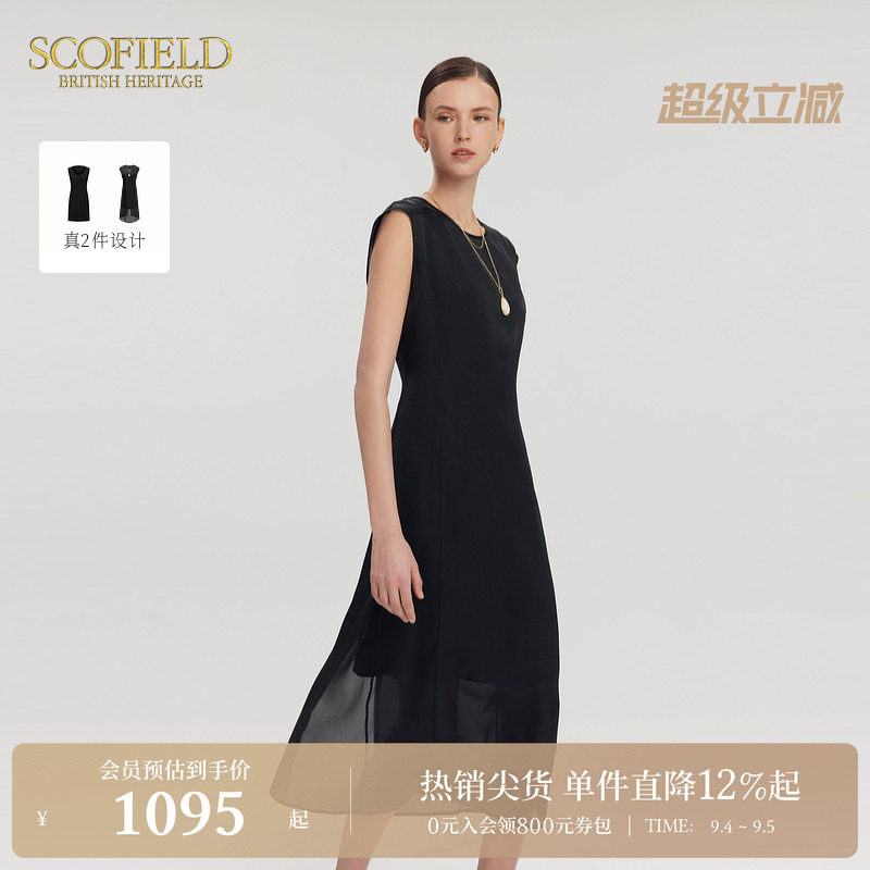 Scofield女装都市知性两件套连衣裙圆领无袖连衣裙夏季图片