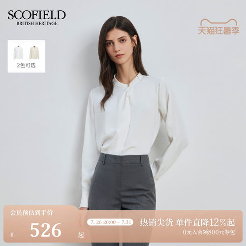 Scofield女高智感不规则门襟衬衫