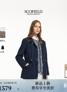 Scofield女装休闲率性连帽风衣两件套设计可拆卸背心2026春季新品