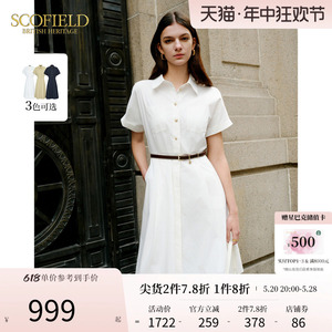 Scofield女装干练翻领微收腰通勤职场必备衬衫连衣裙2024夏季新款