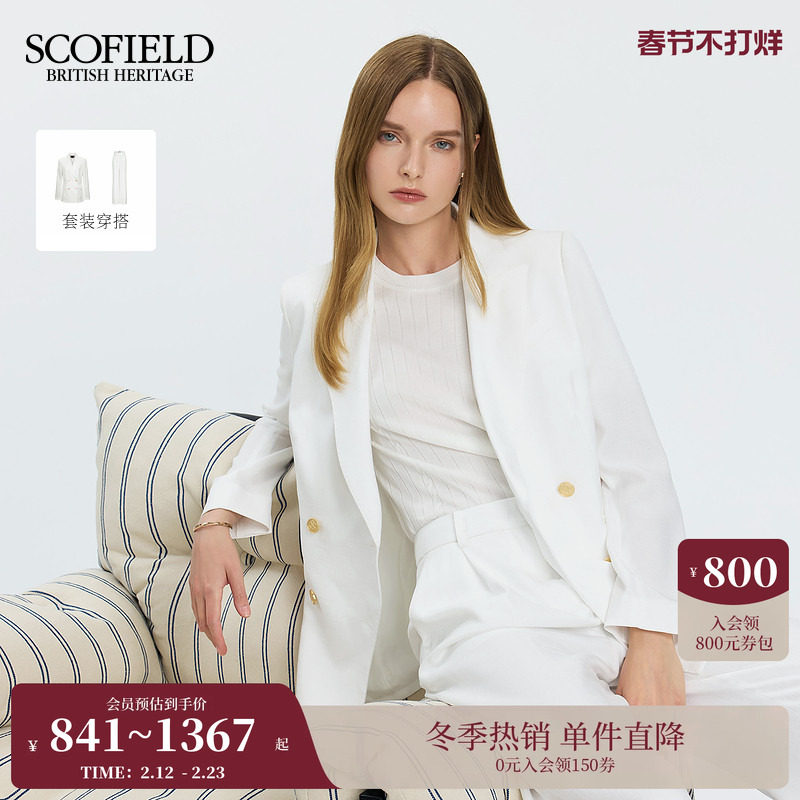 【易打理】Scofield女装老钱风双排扣西装外套挺括垫肩2025冬新品