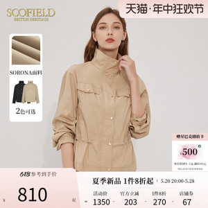 Scofield女装简约休闲气质通勤干练短款立领时尚风衣外套新款