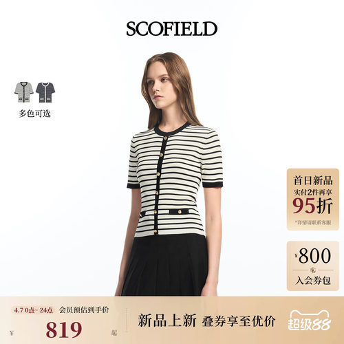 Scofield女装复古撞色条纹针织衫