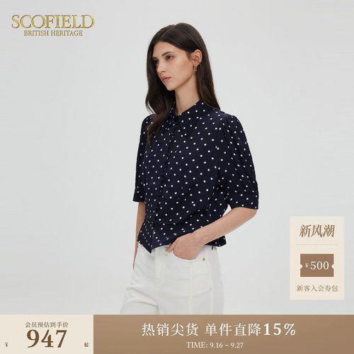 Scofield波点印花泡泡袖收腰衬衣