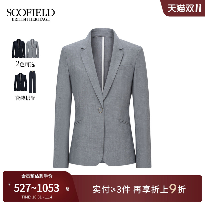 Scofield女装都市商务风单粒扣西装外套套装挺括垫肩2025秋季新品