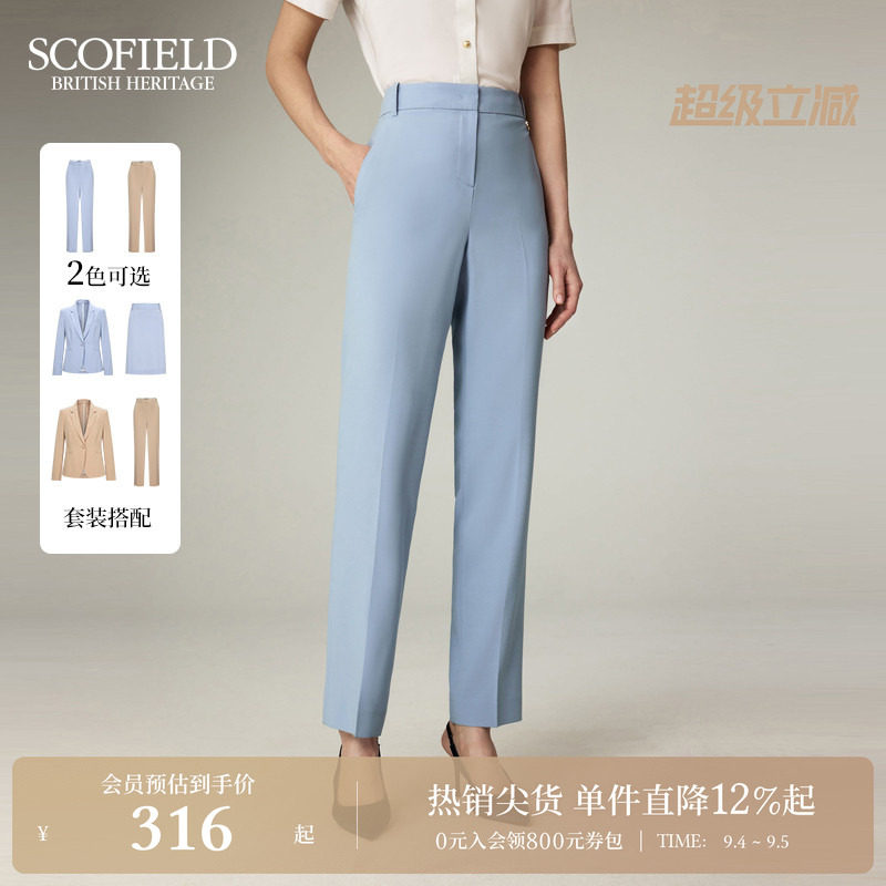 Scofield挺括垂坠修身直筒正装裤图片