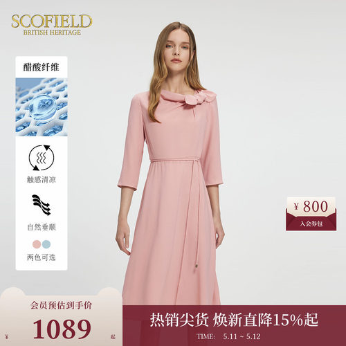 Scofield法式设计感蝴蝶结连衣裙