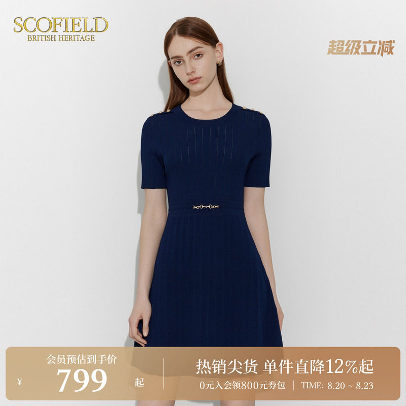 Scofield女装休闲小香风圆领腰部金属设计连衣裙夏季裙子