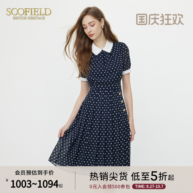 气质优雅SCOFIELD波点印花连衣裙