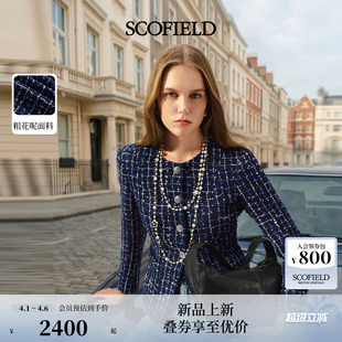 Scofield女浪漫格纹粗花呢短外套钻饰纽扣2026春季 新品 小香风
