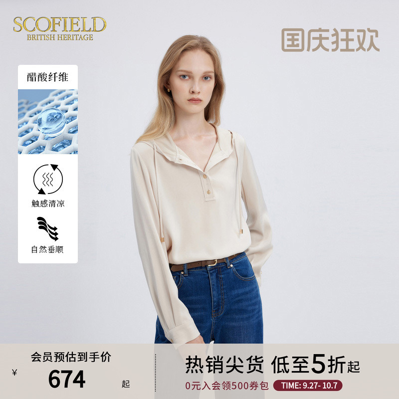 Scofield时尚连帽醋酸衬衫