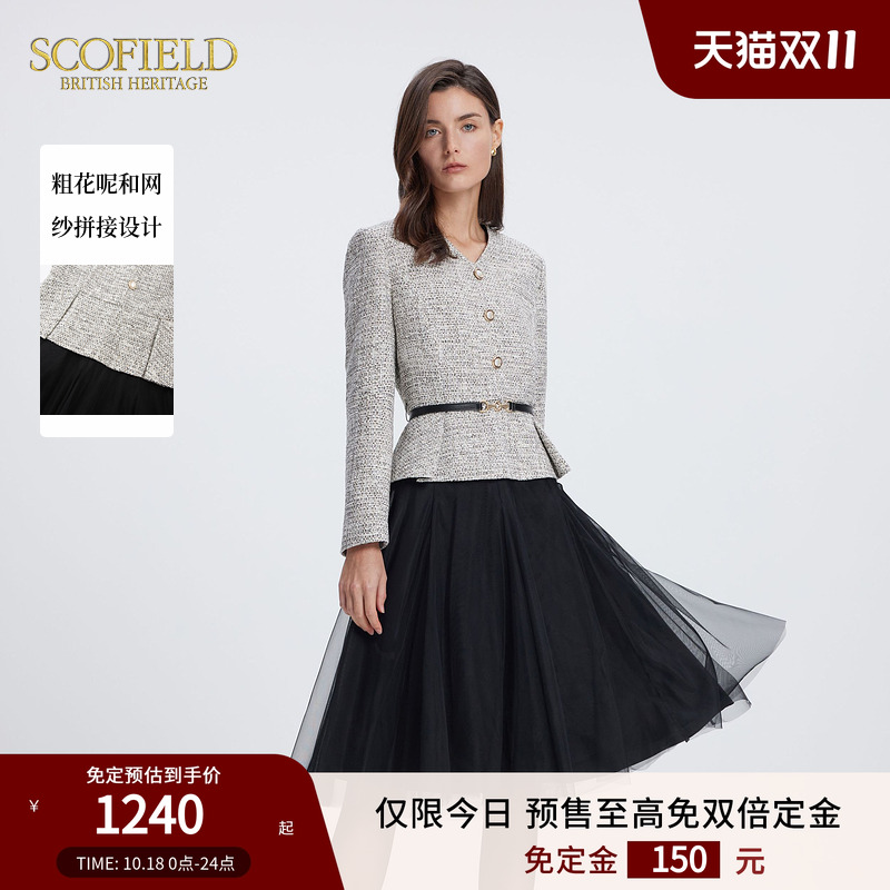 SCOFIELD优雅大方连衣裙