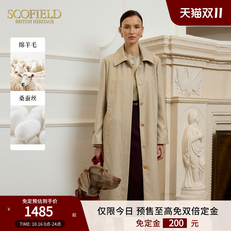 SCOFIELD简奢都市风长款风衣