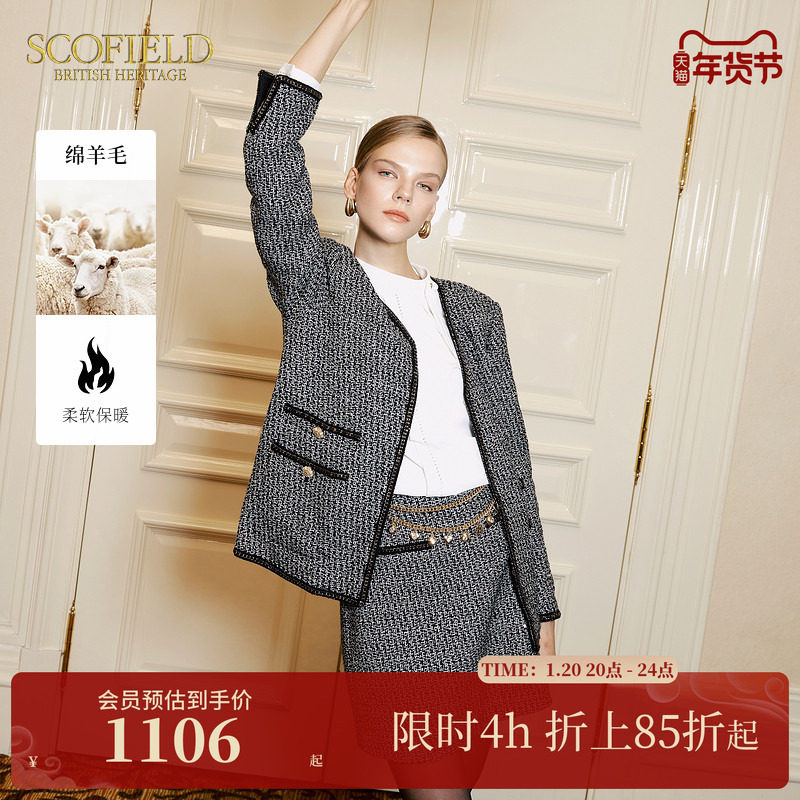 【含羊毛】Scofield女装粗花呢小香风短外套典雅气质冬季,女装/女士精品,短外套,淘宝优惠券,粉丝福利购,淘宝优惠卷