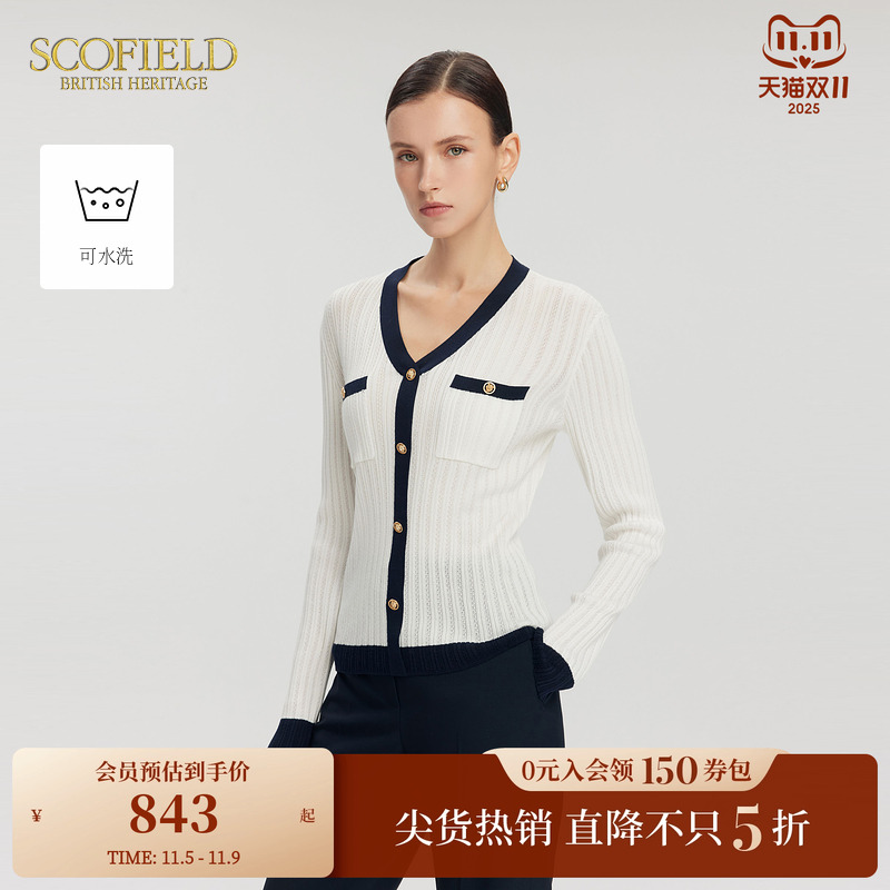 Scofield撞色针织衫抽条肌理毛衣