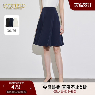 Scofield女装 短裙 简约a字半身裙缎面短裙职场半身长裙夏季