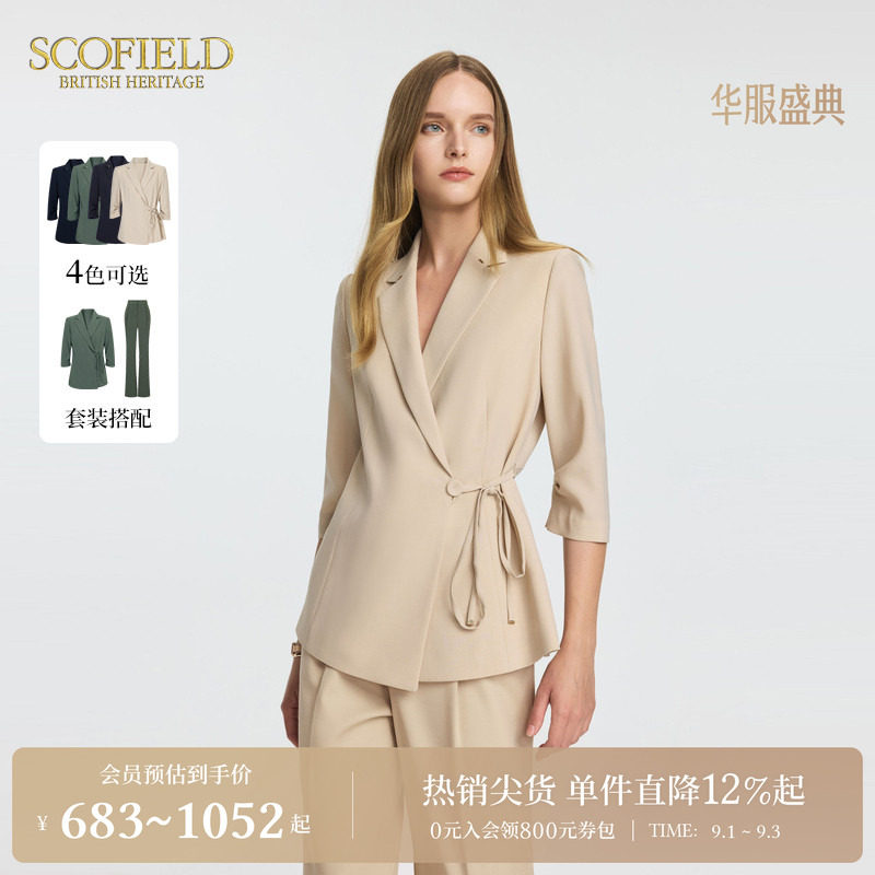 Scofield小V领收腰系带西装外套图片