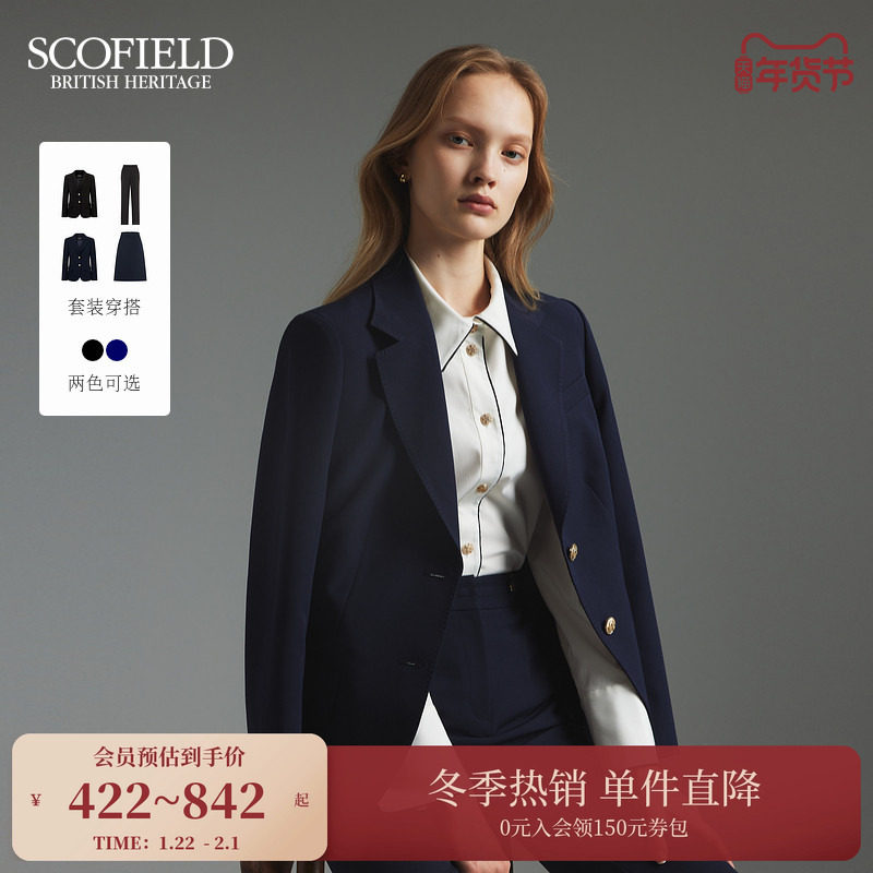 Scofield女装率性翻领通勤收腰西装外套简约商务西服秋季短外套,女装/女士精品,短外套,淘宝优惠券,粉丝福利购,淘宝优惠卷