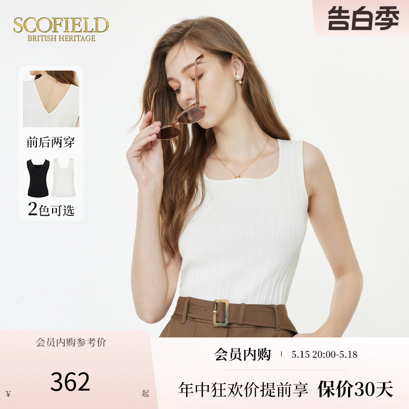 Scofield女装前后两穿方领无袖针织衫休闲通勤白色内搭夏季新款