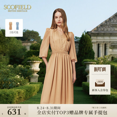 Scofield优雅V领七分袖连衣裙