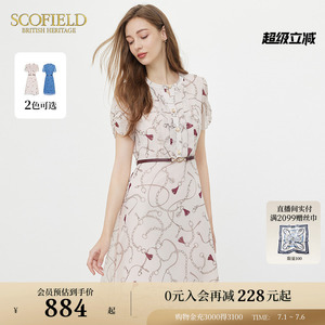 Scofield女装温柔唯美锁链印花裙通勤收腰衬衫连衣裙夏季裙子