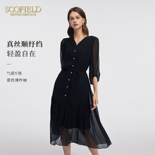 【甄选真丝】Scofield女装长袖V领连衣裙黑色长裙夏季裙子