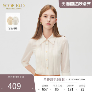 SCOFIELD2022年夏季通勤衬衫