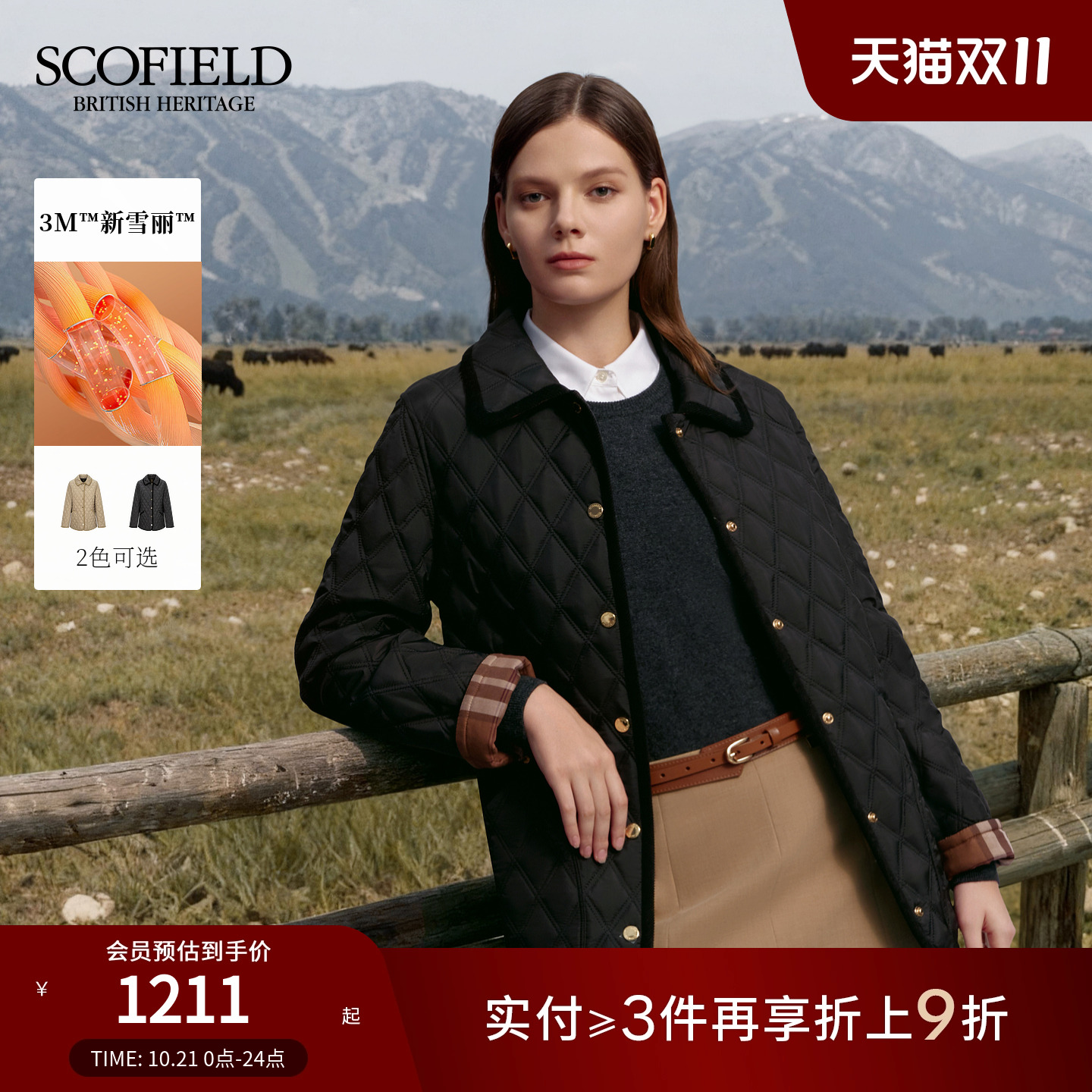 Scofield女装休闲风菱格棉服