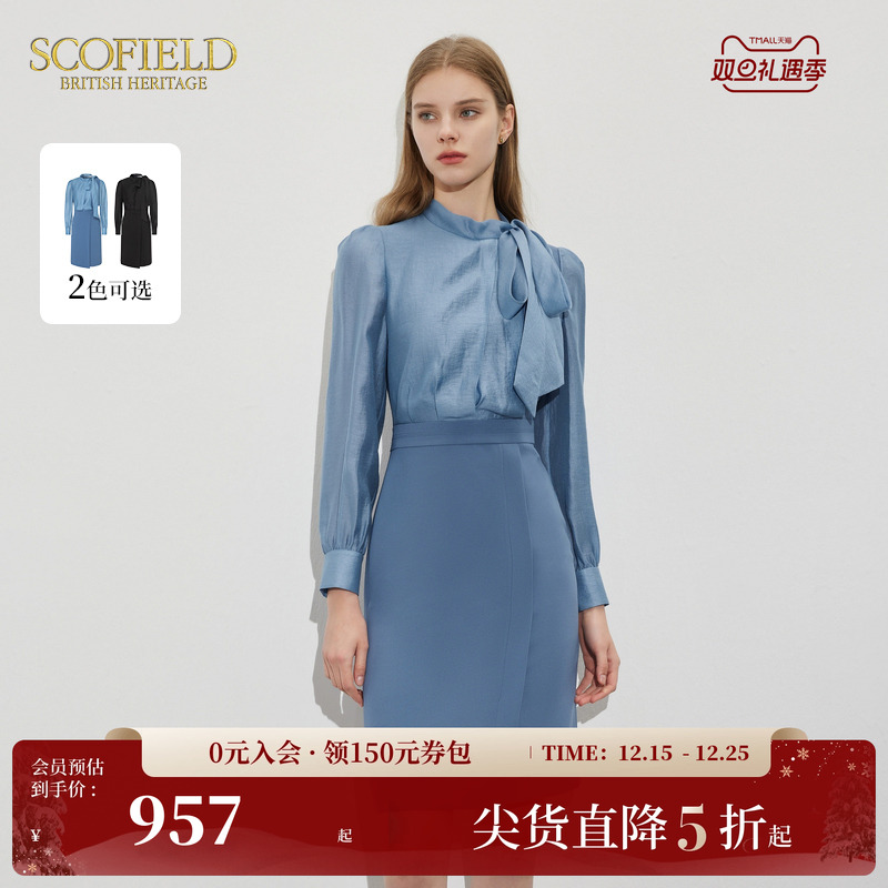 SCOFIELD假两件法式连衣裙