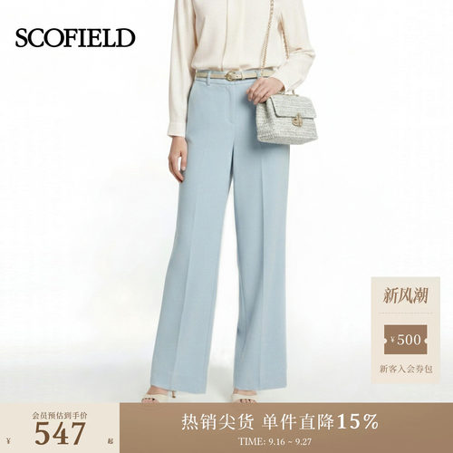 Scofield女装职场松弛感西装裤