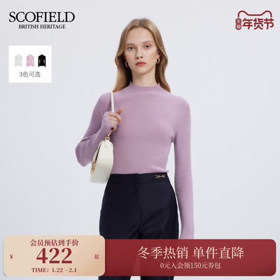 Scofield女小高领无缝一体针织衫