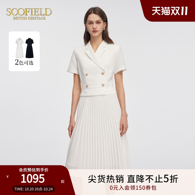 Scofield女装干练西装式连衣裙黑色褶皱收腰气质长裙夏季裙子