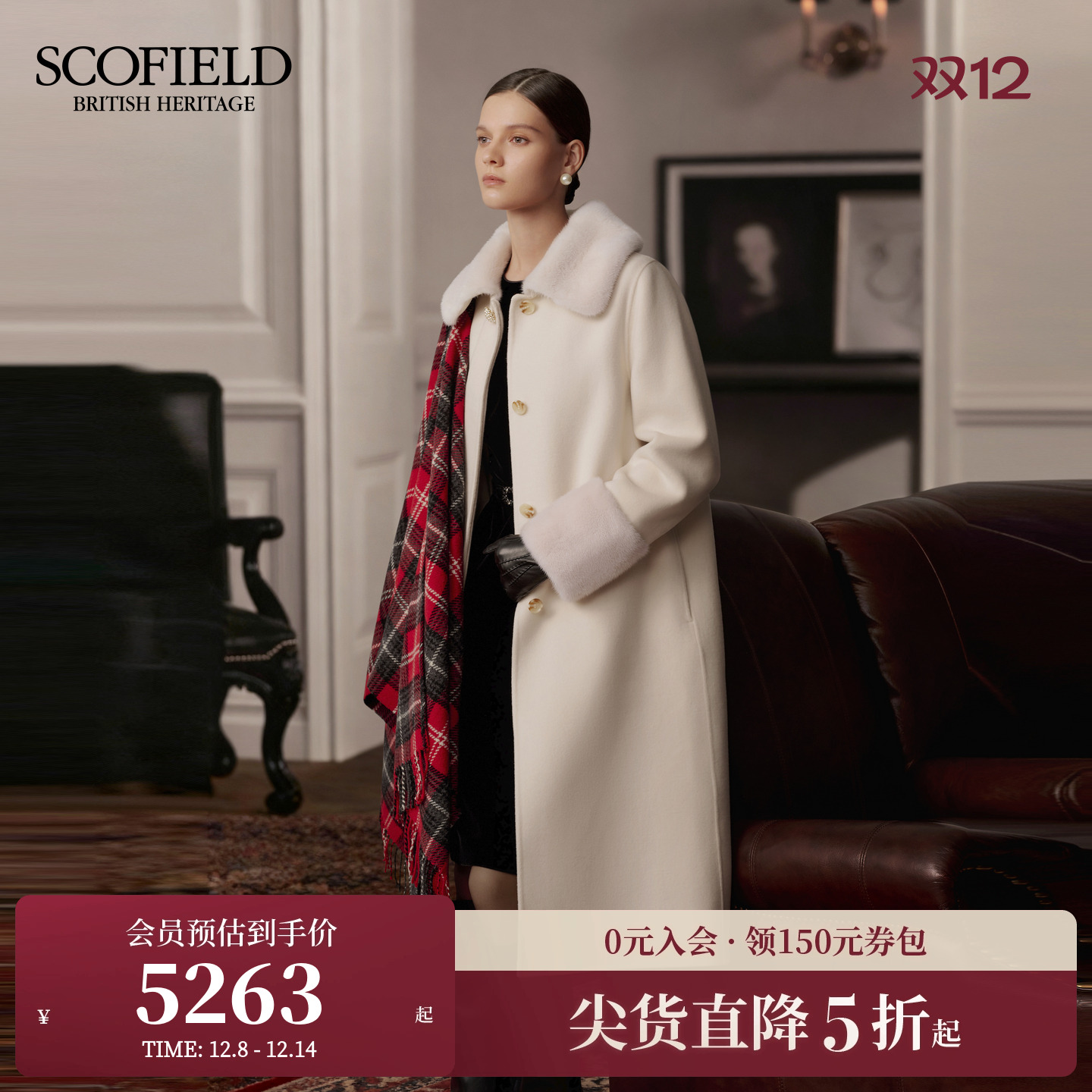 Scofield女装水貂毛领时尚大衣