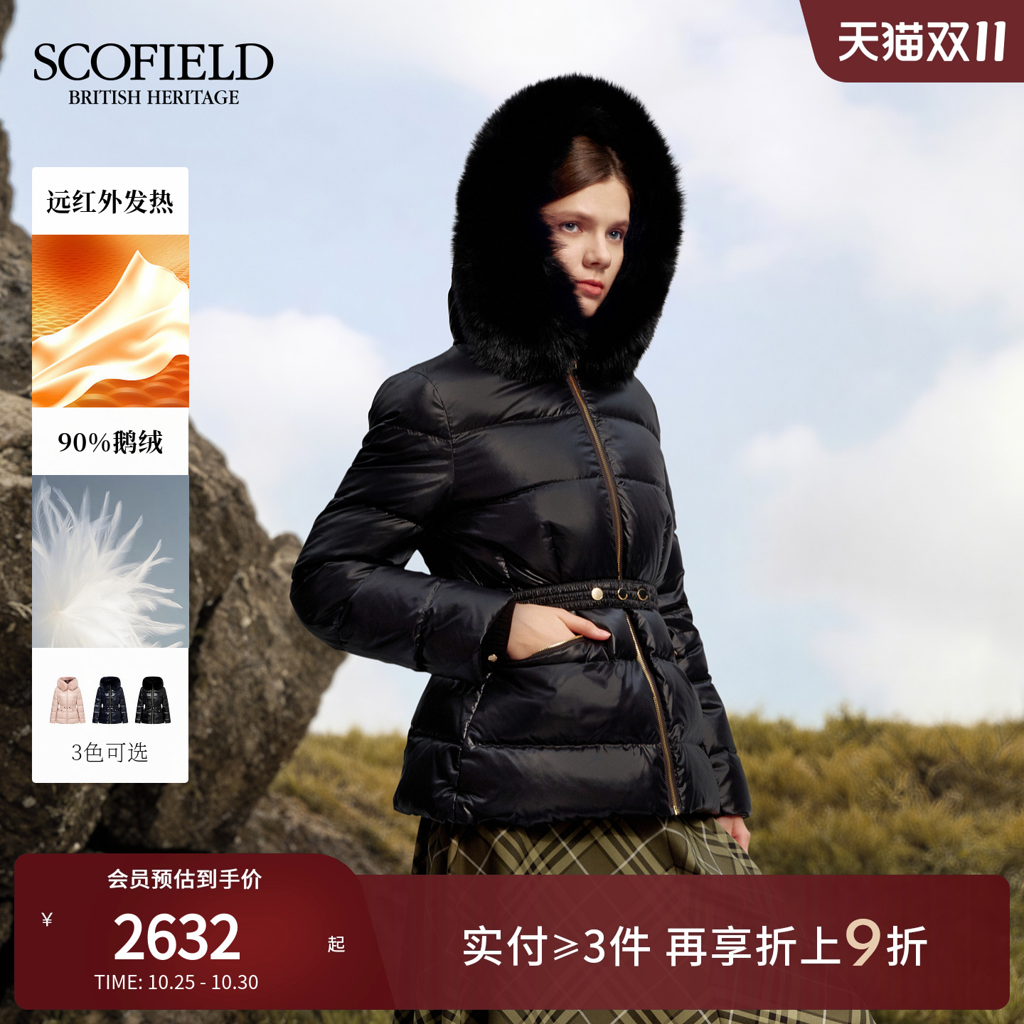Scofield女装狐狸毛领羽绒服