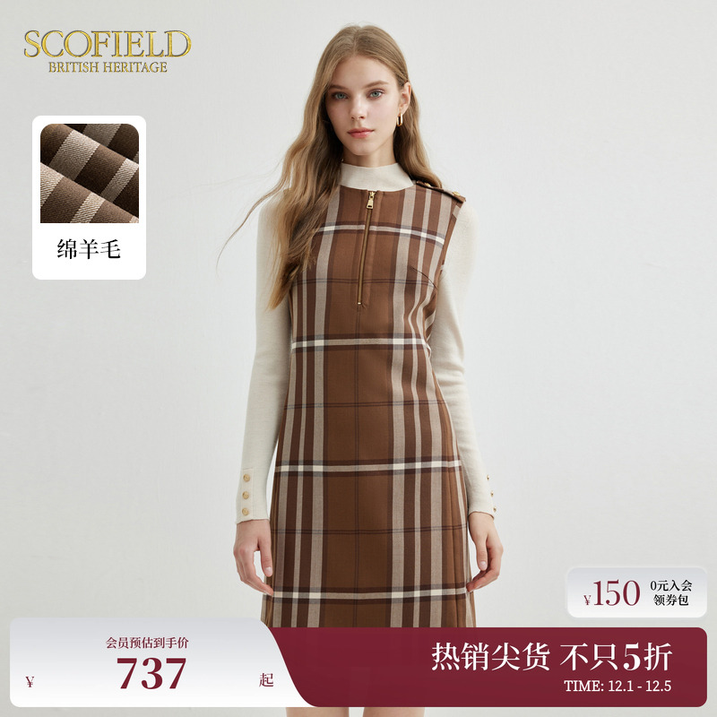 SCOFIELD羊毛格纹复古连衣裙