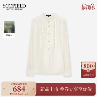 【莱赛尔】Scofield女装法式荷叶边衬衫泡泡袖上衣2026春季新品