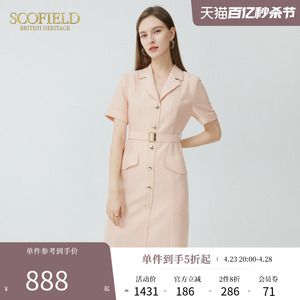 SCOFIELD女装2022年夏季连衣裙