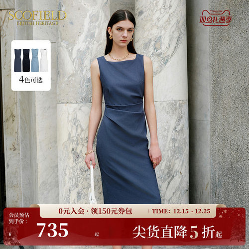 SCOFIELD褶皱收腰连衣裙