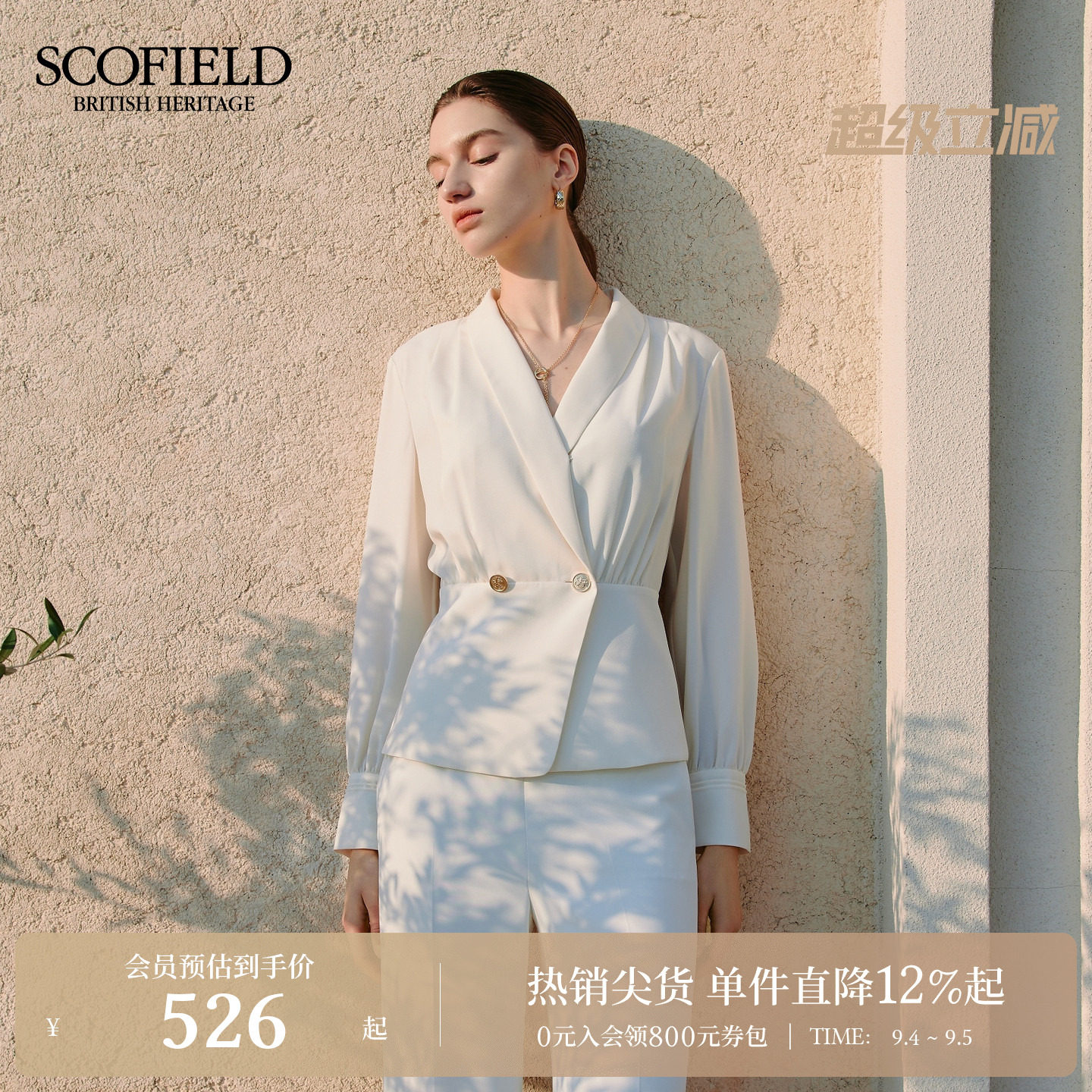 ScofieldV领斜门襟收腰衬衫图片