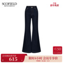时髦复古喇叭高腰牛仔裤 Scofield女装 皮标2025秋冬新品 含棉