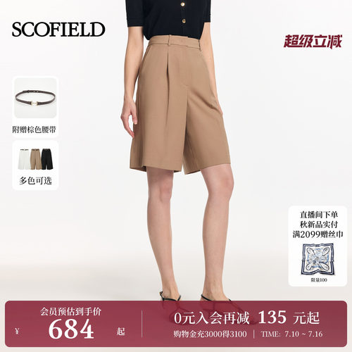 Scofield女装休闲宽松五分裤