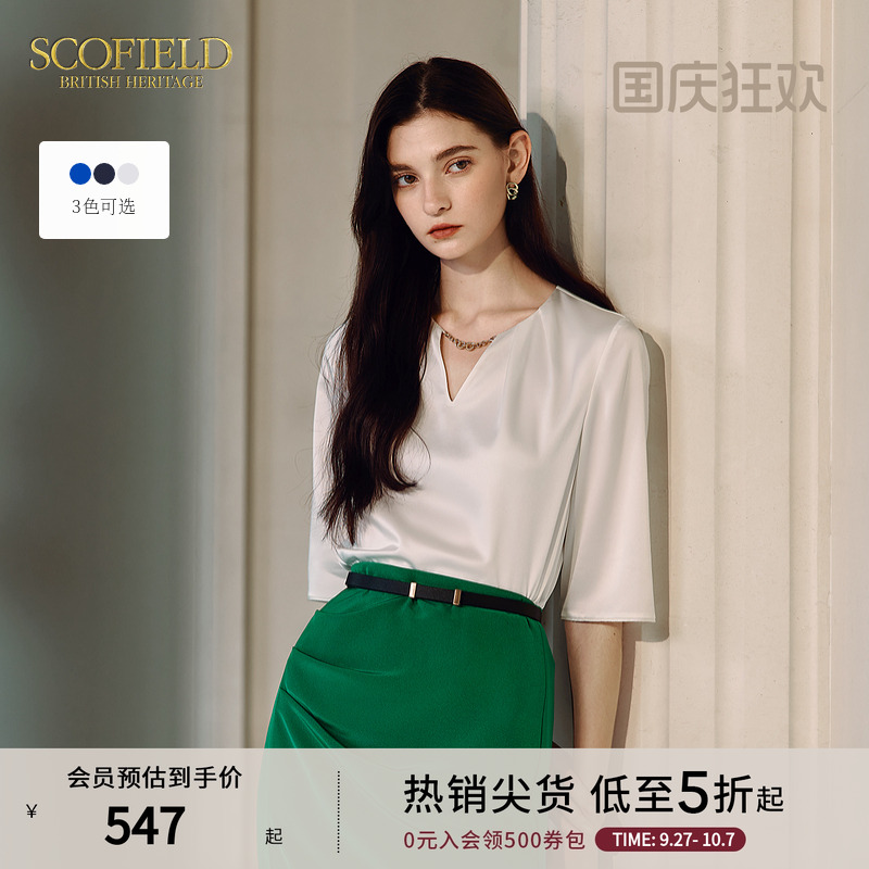 Scofield宽松优雅衬衫
