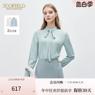 2024春季 新款 通勤简约蝴蝶结系带领薄荷曼波风衬衫 Scofield女时尚